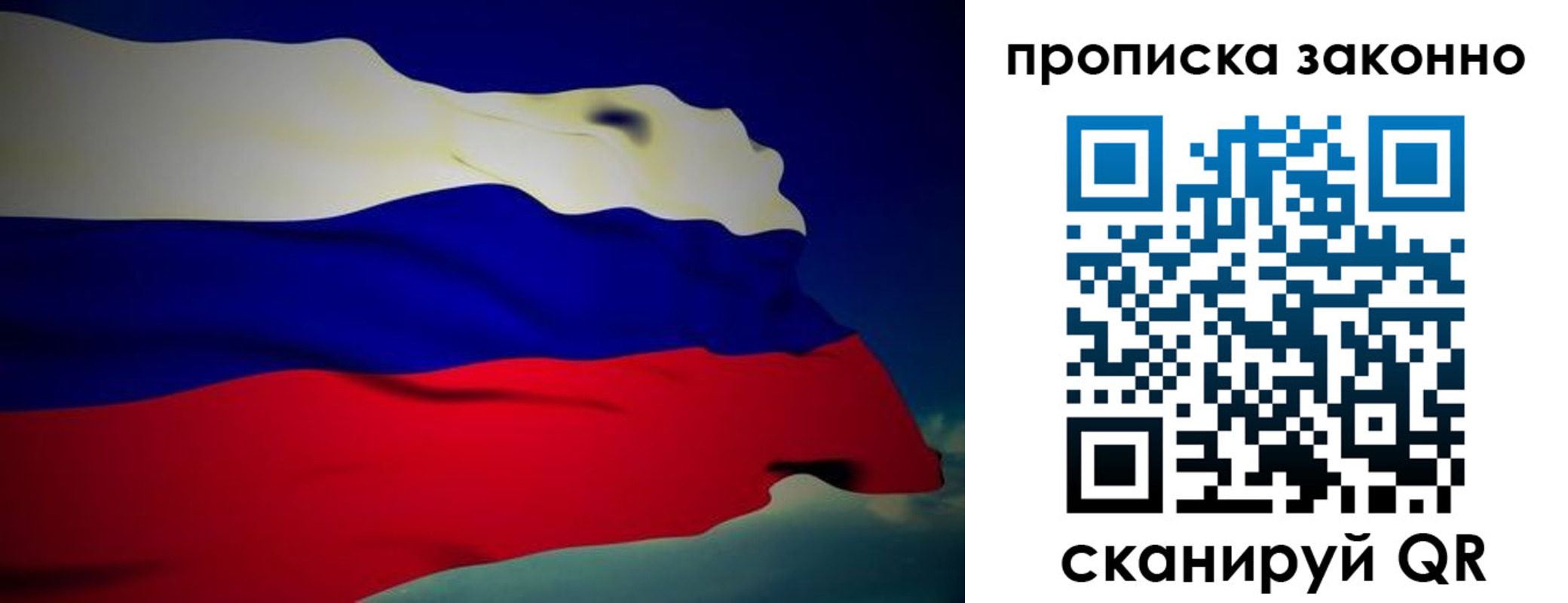 миграционный учет в Миллерово